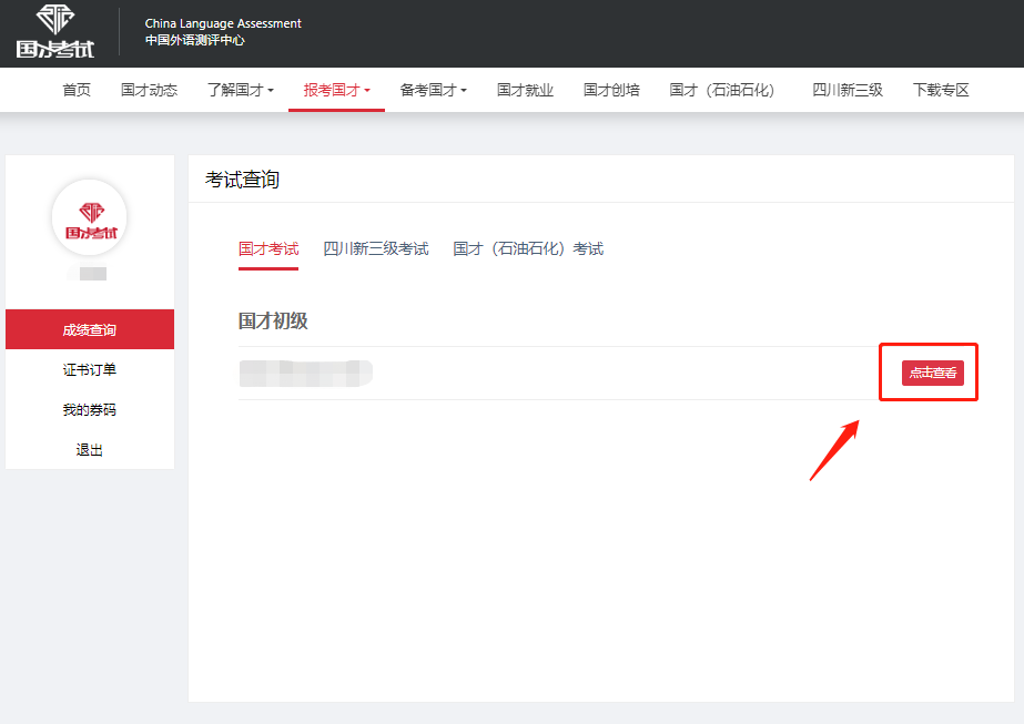 1693984840366029814.png 640.png