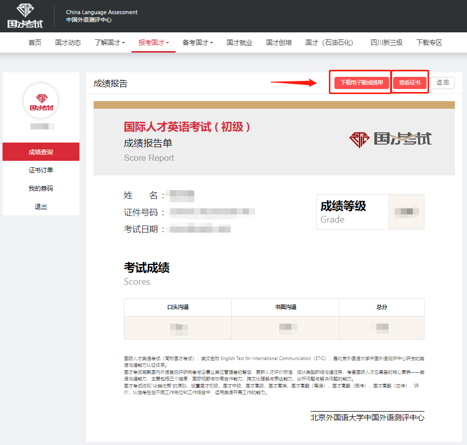 1693984876107004985.png 640 (1).png