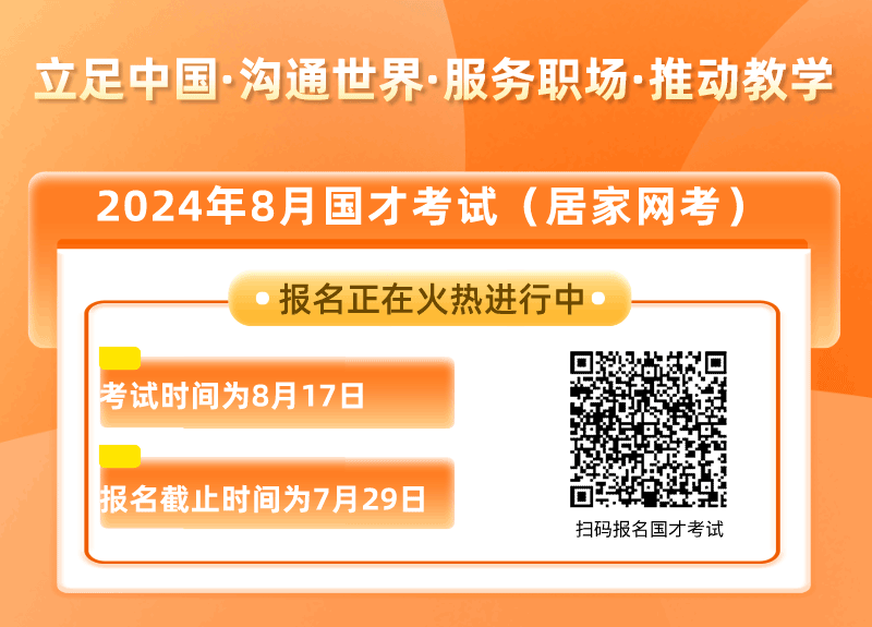 微信图片_20240812110400.png