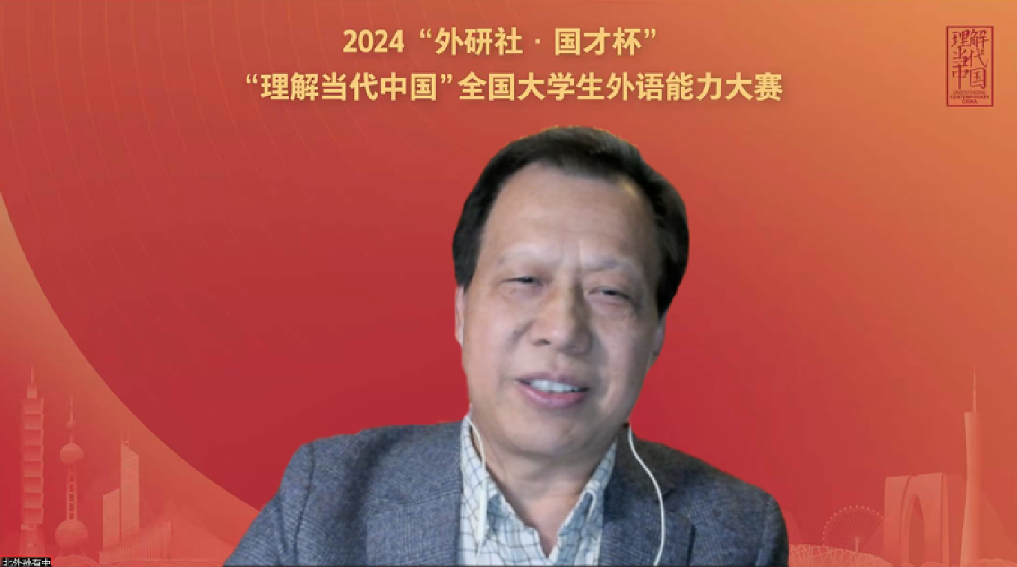 微信图片_20241224135716.png