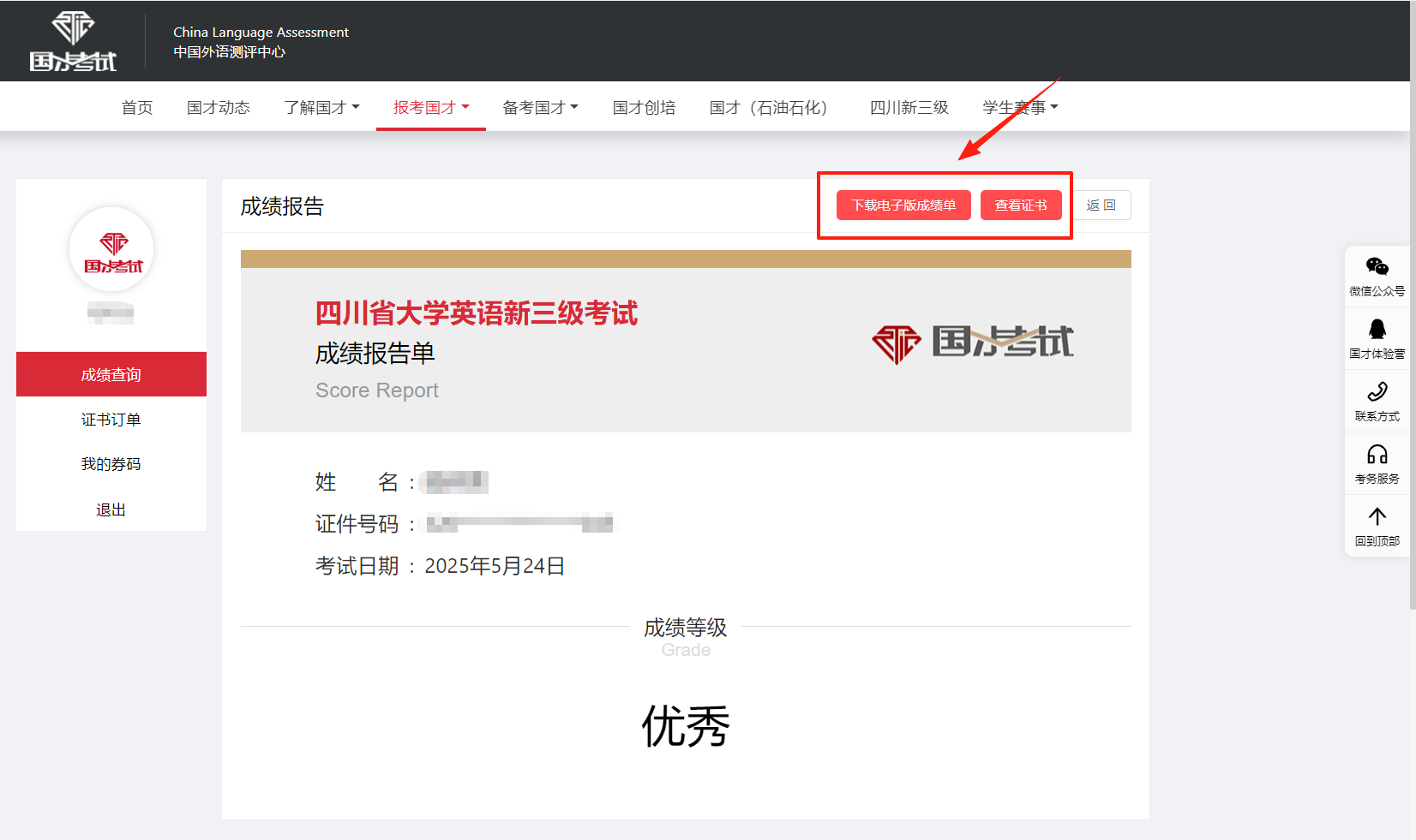 微信图片_20250624093057_18948.png