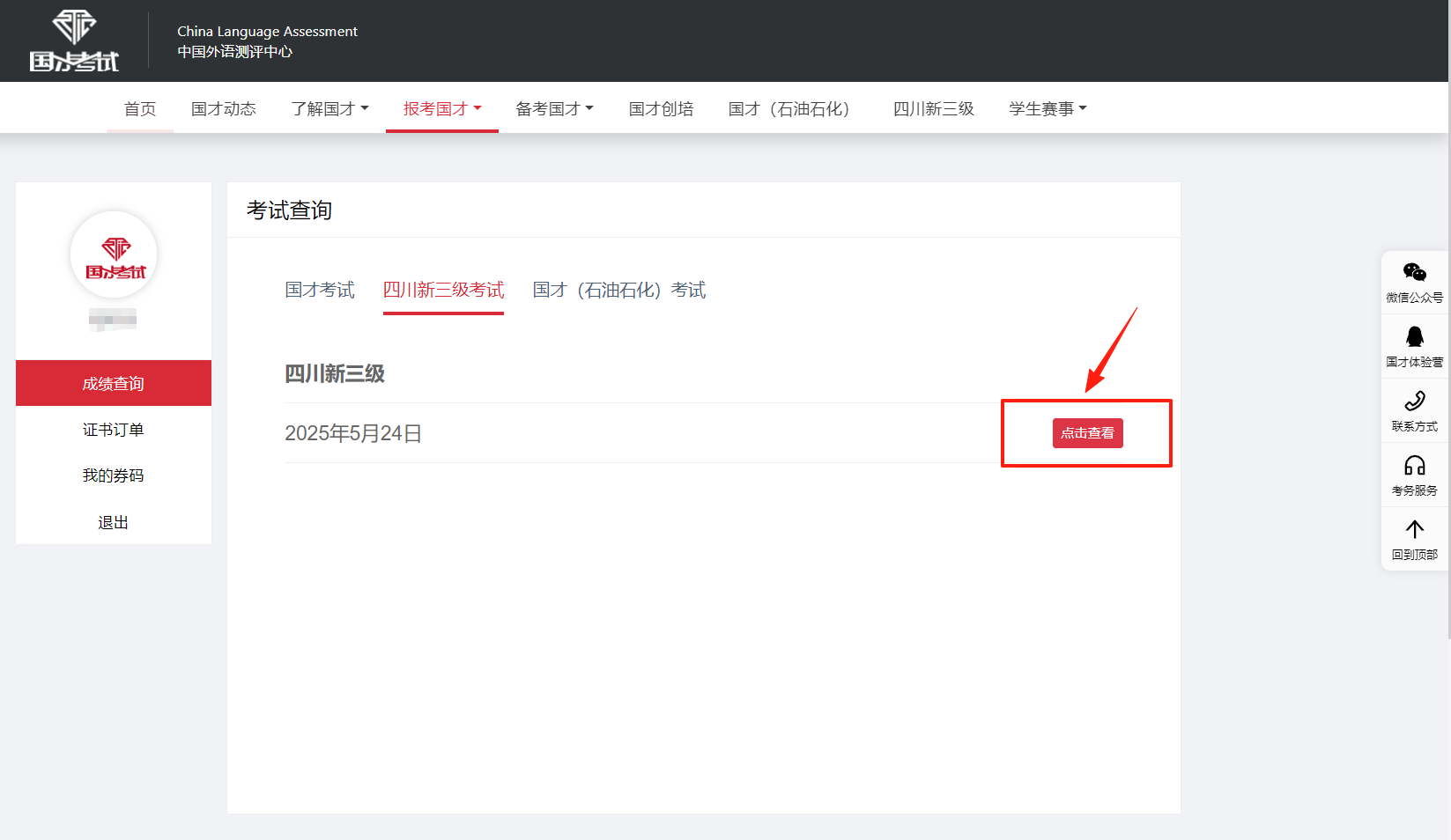 微信图片_20250624093051_18947.png