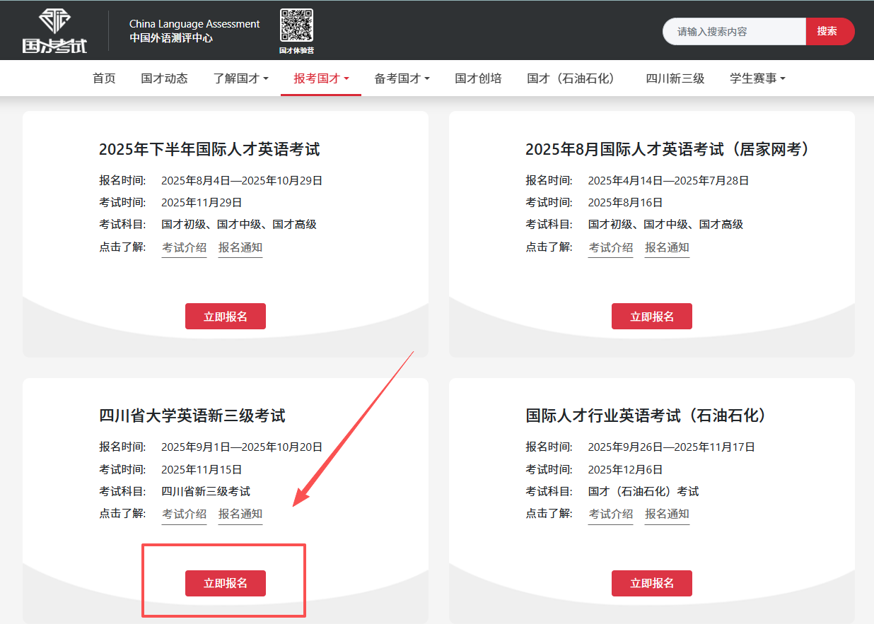 1762324378956044452.png 微信图片_20251105142927.png