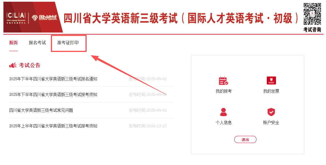 1762324391347026497.png 微信图片_20251105142924.png