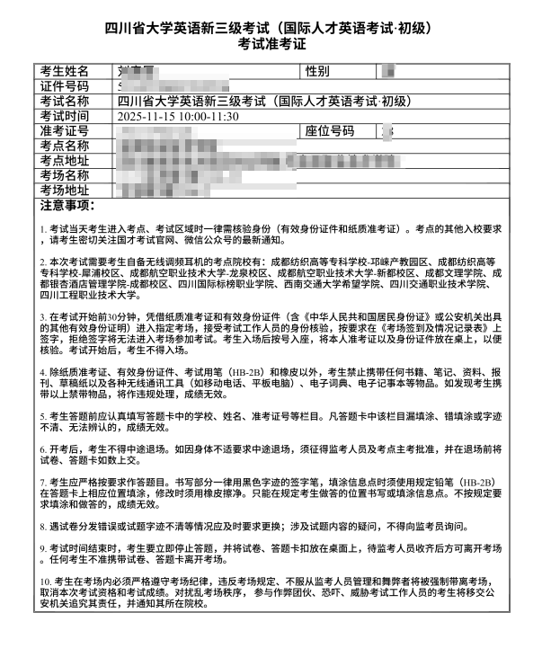 1762324408613096865.png 微信图片_20251105142931.png