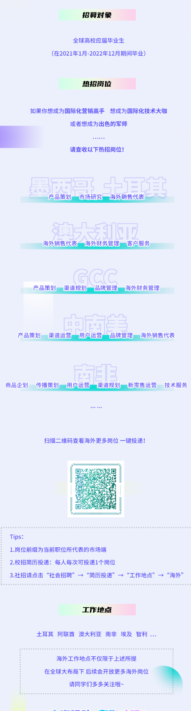 职责4.png